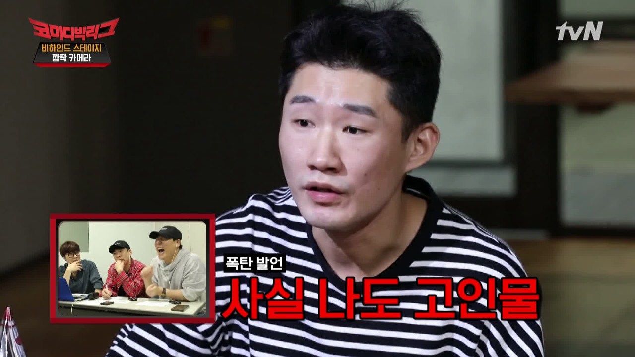 [코빅카메라] 자기객관화 안 되는 신규진ㅋㅋㅋㅋㅋ스스로 고인물행 (fea...