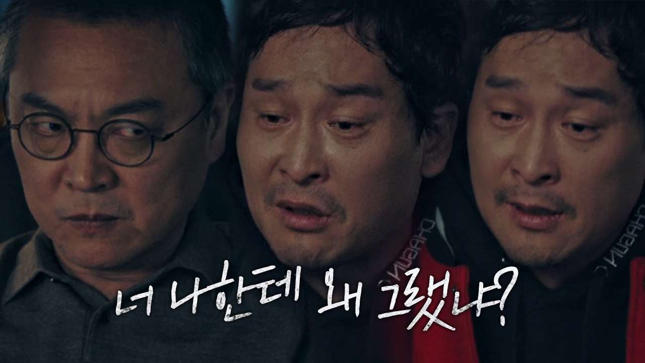 조현우, 김의성에 원한 섞인 말투로 위협