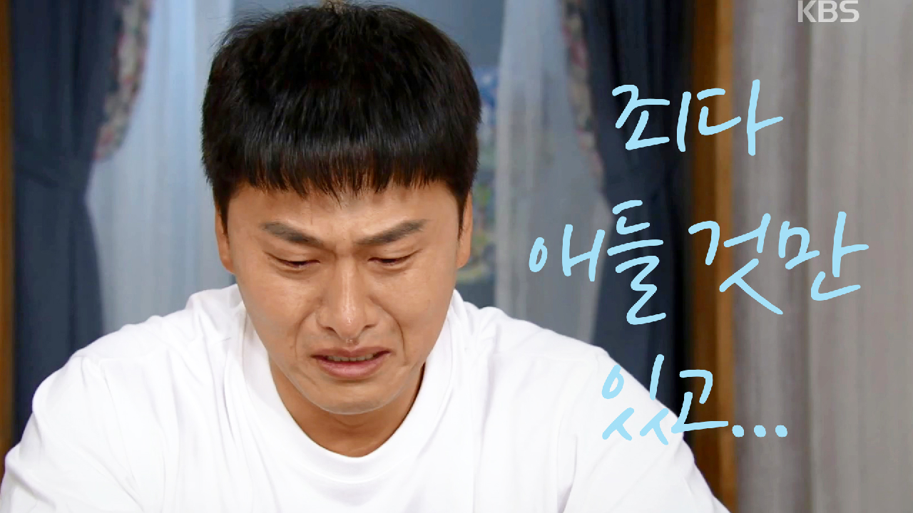＂죄다 애들 것만 있고...＂ 혼자 힘들게 살아온 임정은... 오열하는 오대환ㅠㅠ