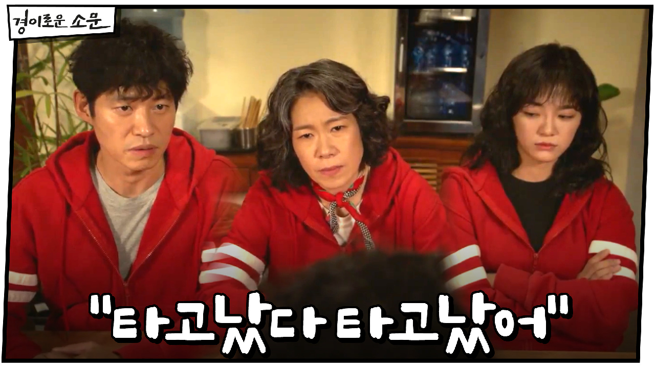 영재(?) 조병규 설득하는 카운터들 "타고났다 타고났어"