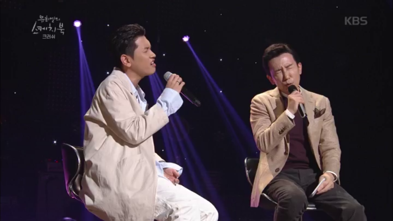 레전드짤 또 만들러 갑니다★ 유재하의 사랑하기 때문에♬