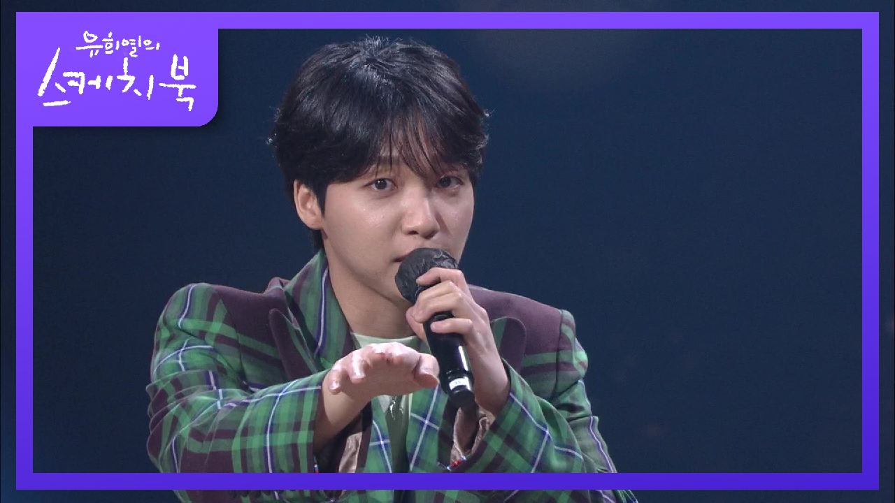 여러 담당이 있는 정세운들이 모여 만든 팀 정세운! 지금은 랩 담당 정세운♨ | KBS 210514 방송