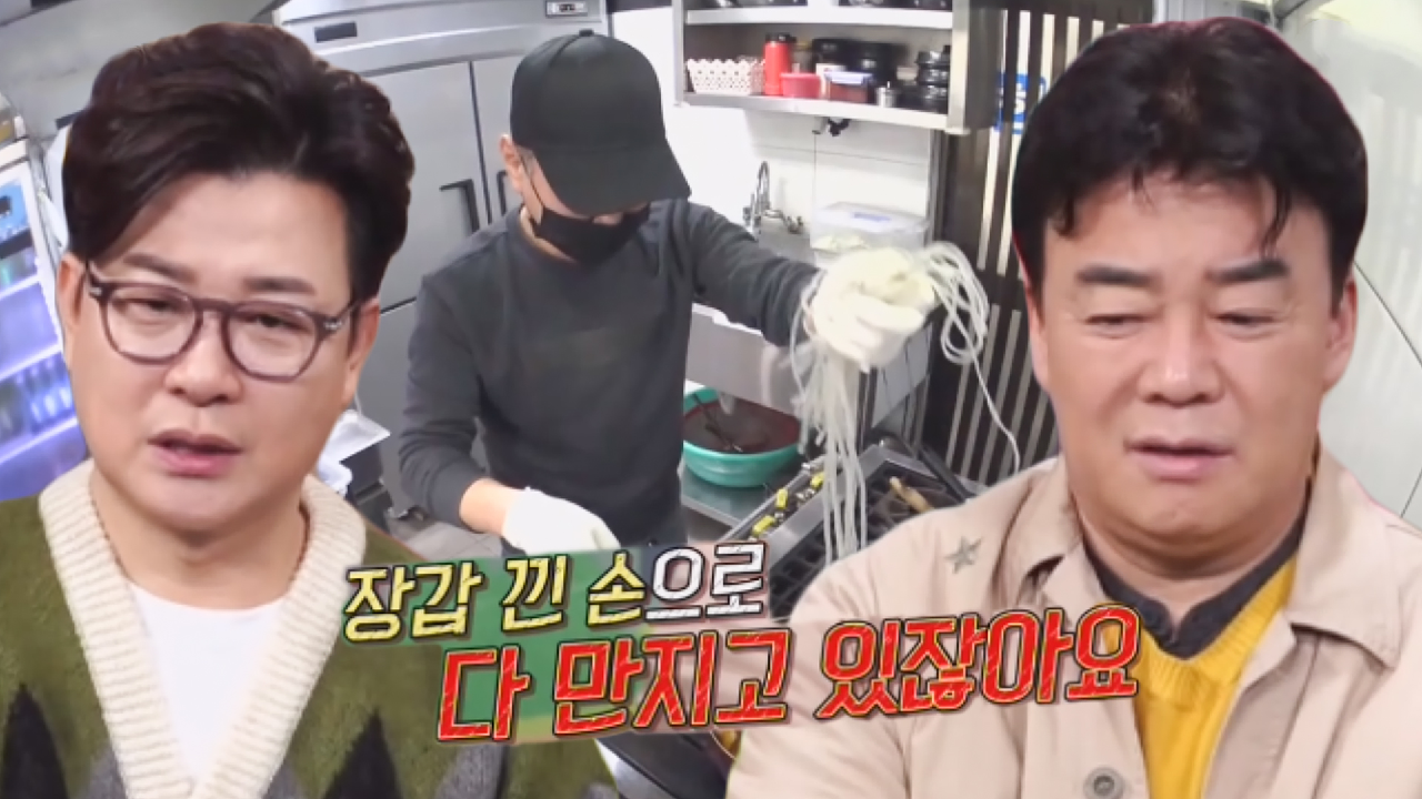 백종원, 닭갈빗집 위생 상태에 어두워진 표정♨