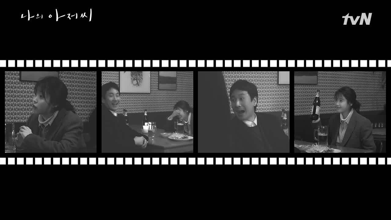 [나의아저씨] 비하인드 #5. 진짜 취한 지안이. 빨개져도 예쁜 지안이♡...