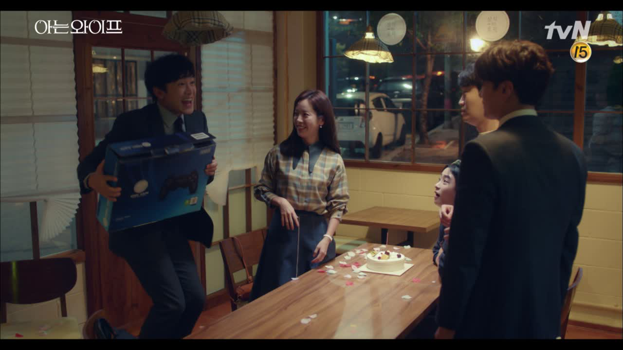 가장 소중한 사람들과의 승진 축하 파티! 우진, 꿈의 와이프로 등극+_+...