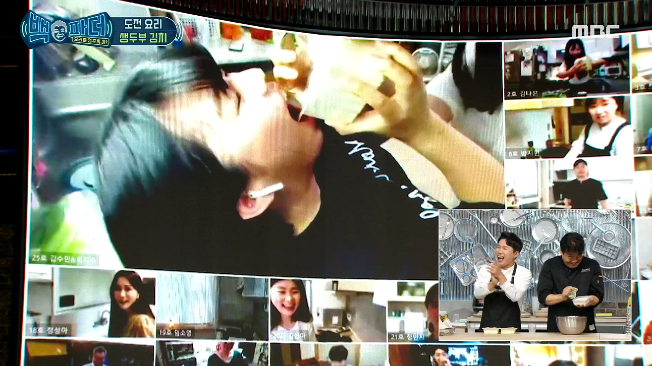 요린이들과 두부 물 마시기 챌리지 하는 백파더X양세형