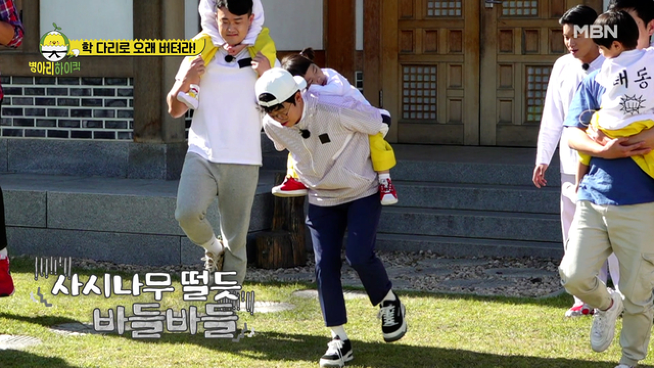 아이고.. 채윤 아부지.. 홍인규의 3대부실 등극? MBN 210530 방송