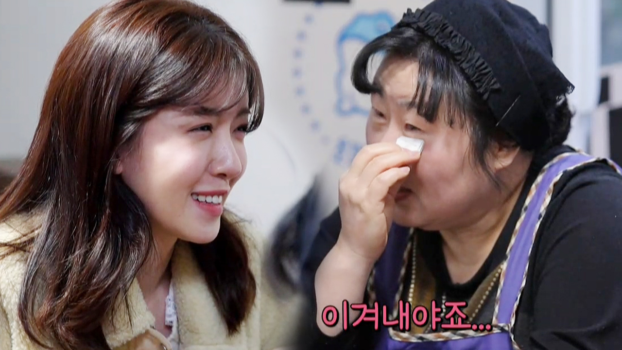 “숨지 말아 주세요” 정인선, 감자탕집 사장에 건넨 격려