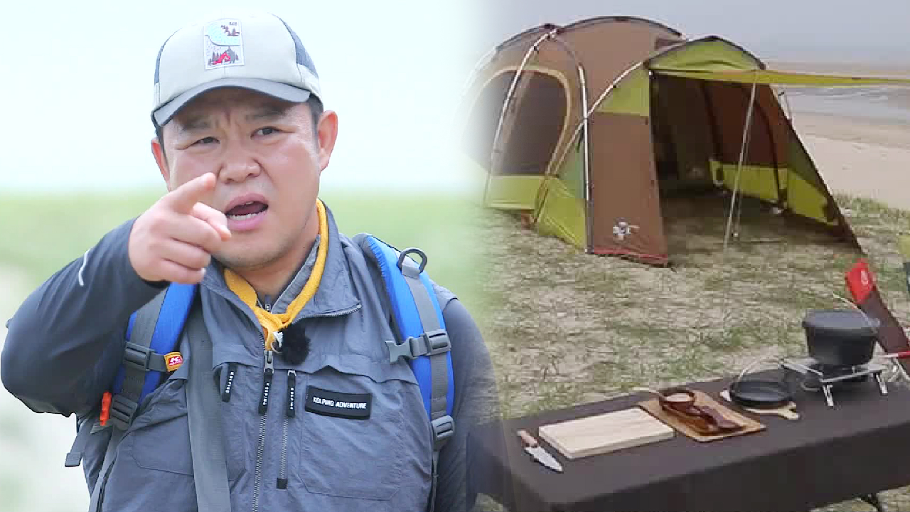 ] ‘정글에 화장실이?’ 김구라, 특별한 기본 생존 도구에 화들...