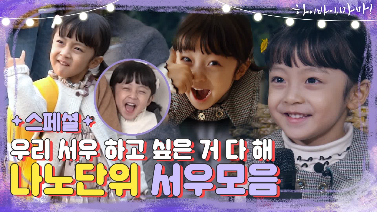 thumb.png?ts=1581065900