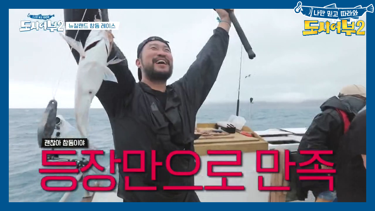 ☞역사적인 순간☜ 첫 참돔 HIT친 '오늘의 최강자' 최자~!! 과연 그 크기는?(두근세근)