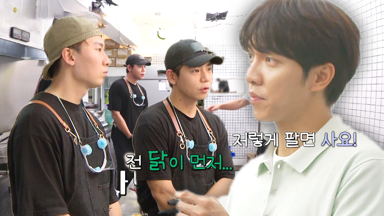 ‘학생회장’ 이승기, 부드럽게 정답으로 이끌어주는 찐리더♥