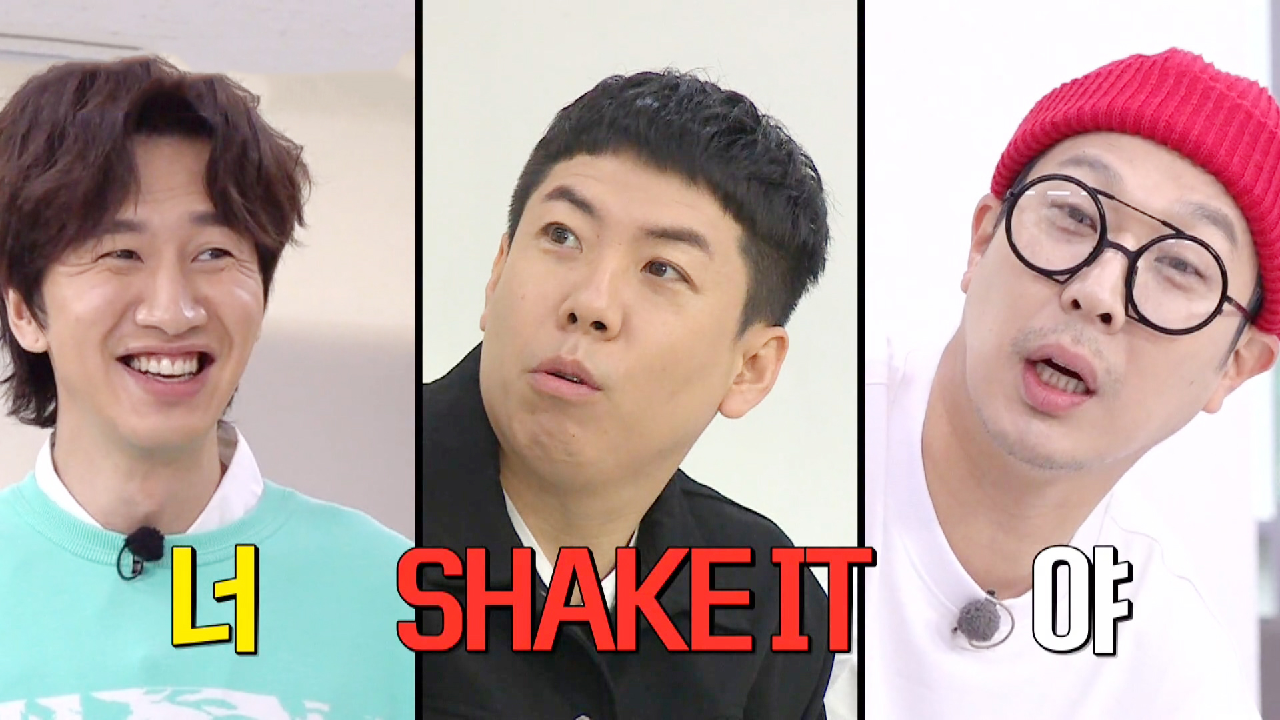 하하×광수×세찬, 김종국이 평소 부른 애칭(?)에 투덜투덜! - kakaoTV 하하×광수×세찬, 김종국이 평소 부른 애칭(?)에 투덜투덜!