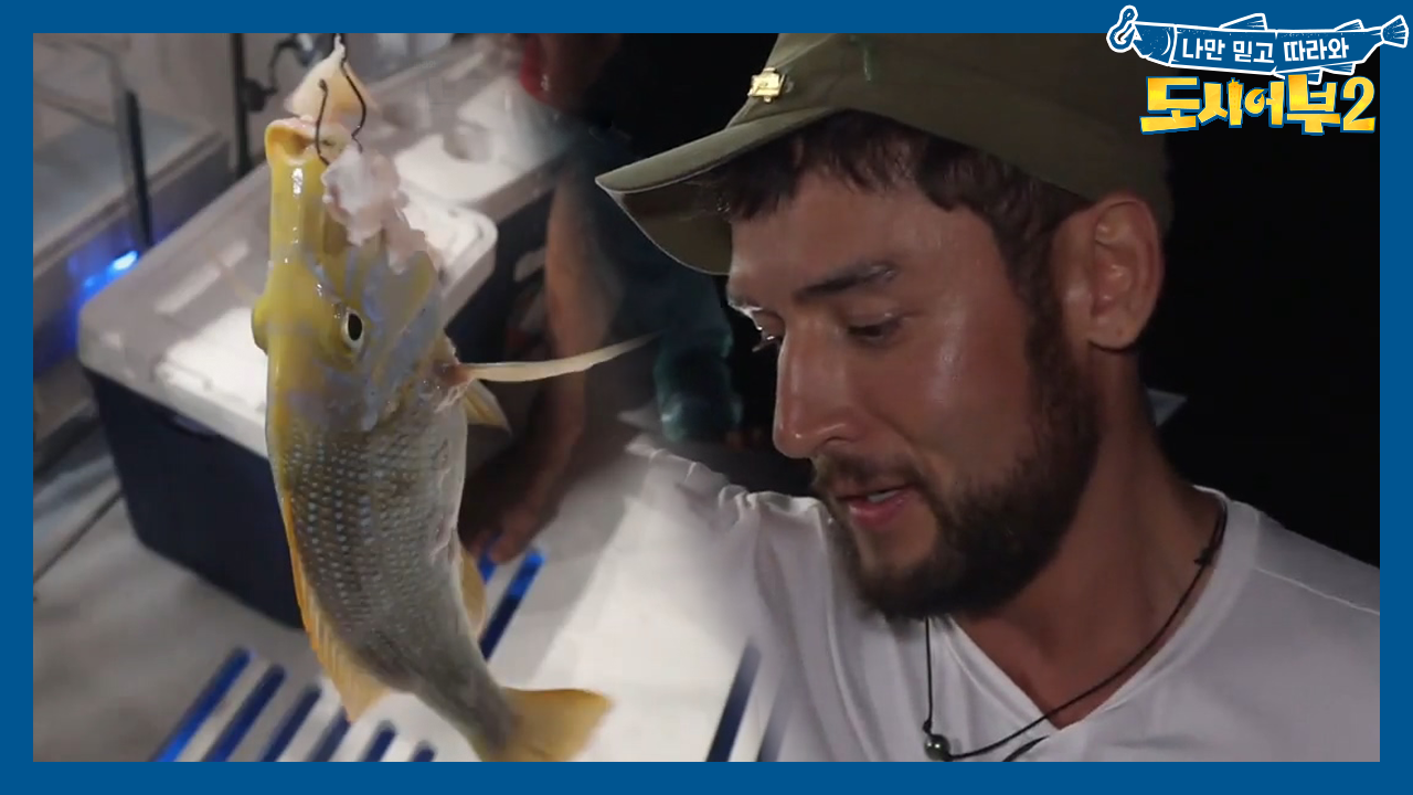 밤에 강한 남자들! 차곡차곡 쌓아가는 YB팀 줄리엔강-박병은!