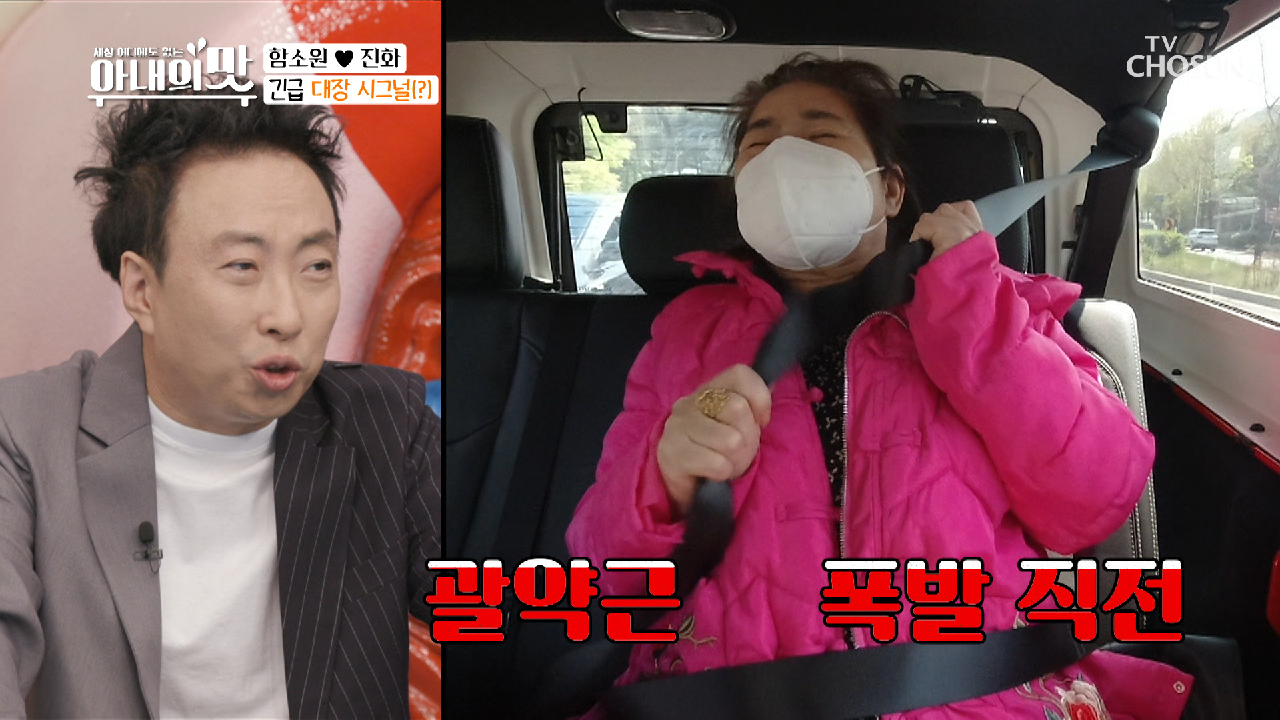 ※긴급 상황※ ‘나온다 나와’ 대장 시그널!!