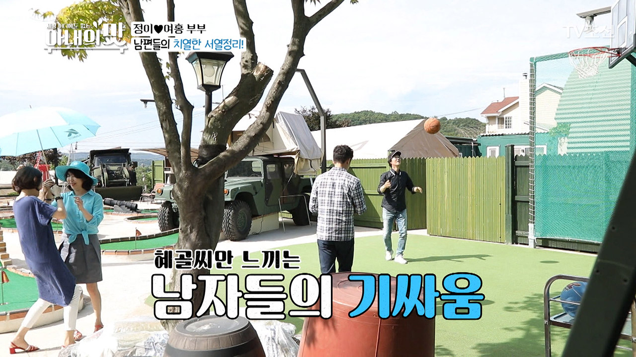 빈정 상한 홍깔창 씨! 난데없이 서양 농구에 동양 탈춤?