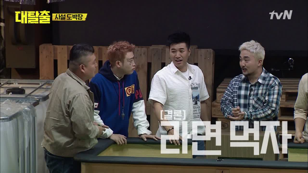 결론은, 라면 먹자! 치킨도♥