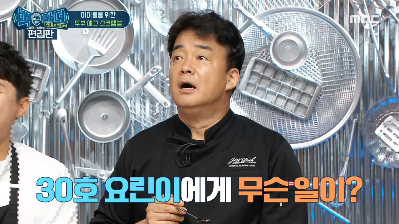 [편집판] 유..유레카! 가위를 두부로 자르는 요린이