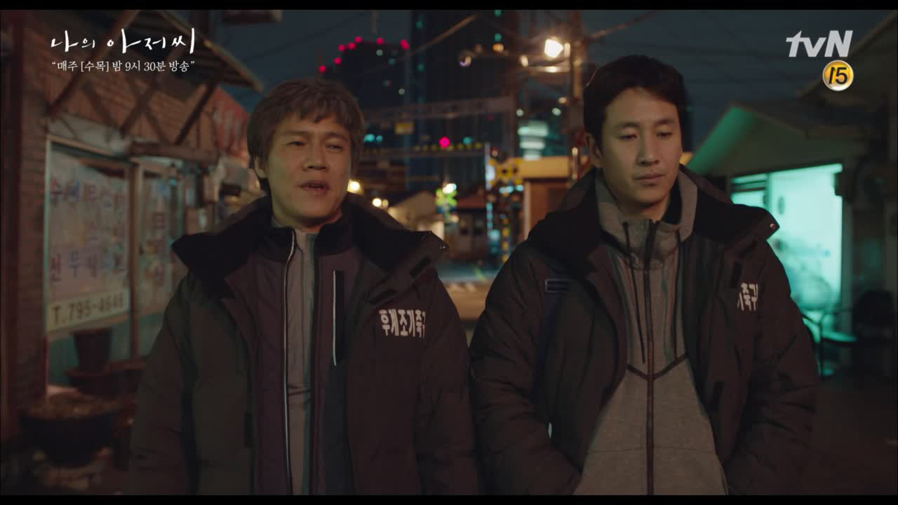 박호산, 동생 이선균에 현실 위로 "기운 줄 때 안 줄려고 용쓸 것 없어...