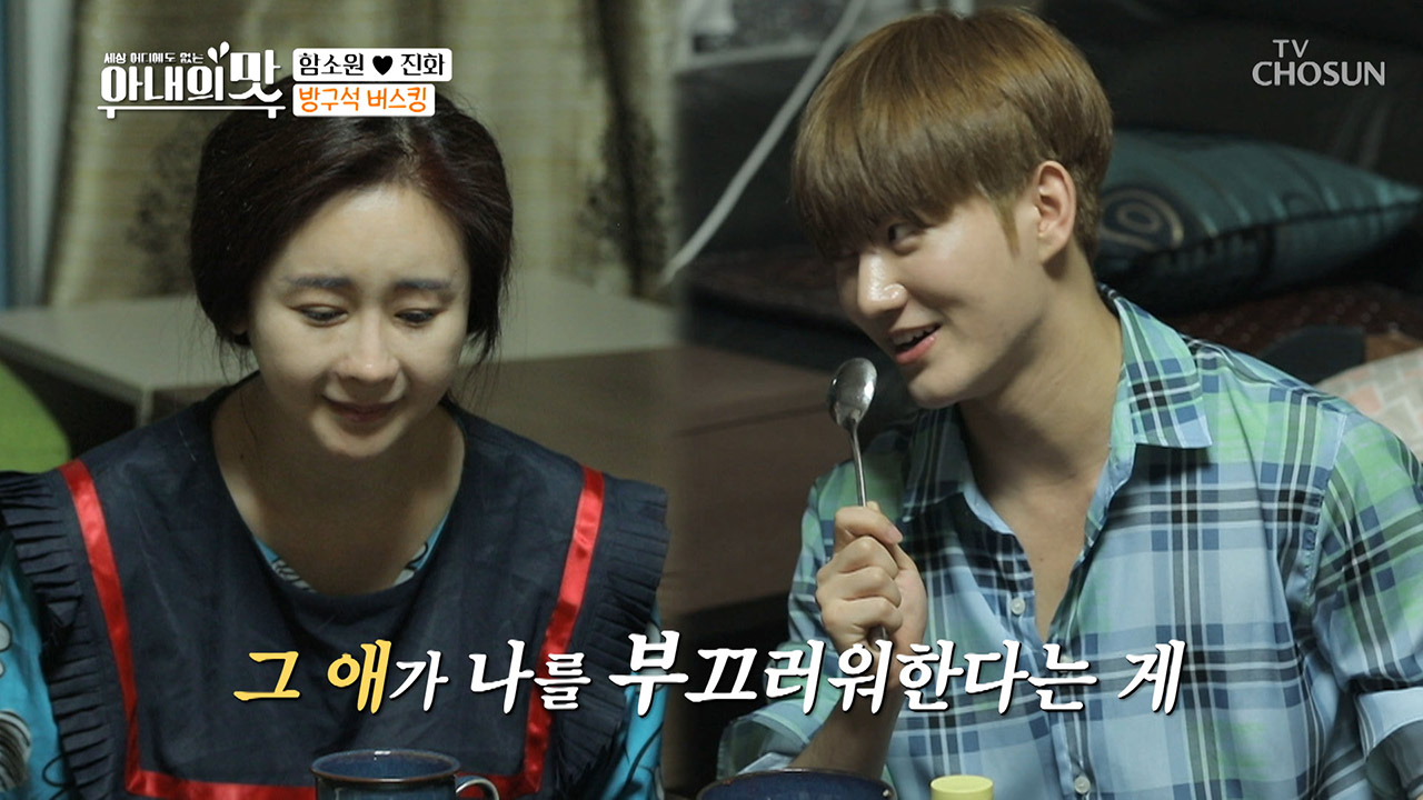 느낌은 자작곡(?) 진화가 기똥차게 준비한 '스토커'♪