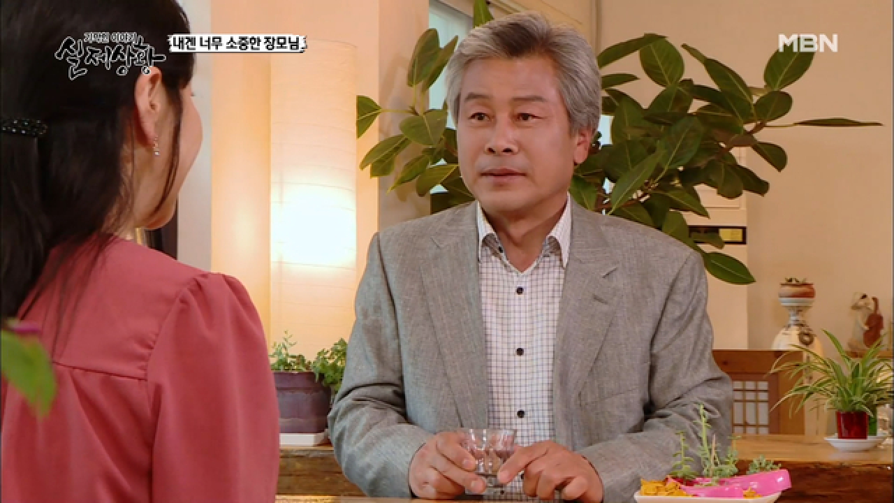 (실제상황) 늦깎이 노총각의 핑크빛 사랑의 시작?