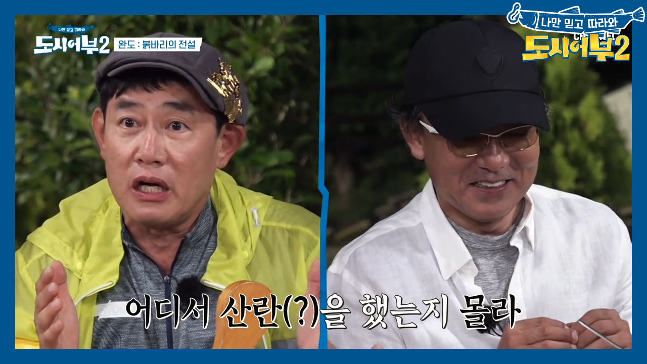 ★빵 터지는 저녁 시간★ 박프로 긴꼬리 벵에돔 설?!