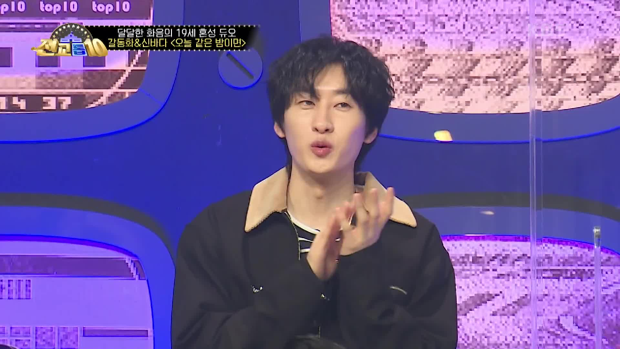 남자 솔로곡에 혼성 듀오가 보여 줄 무대는?