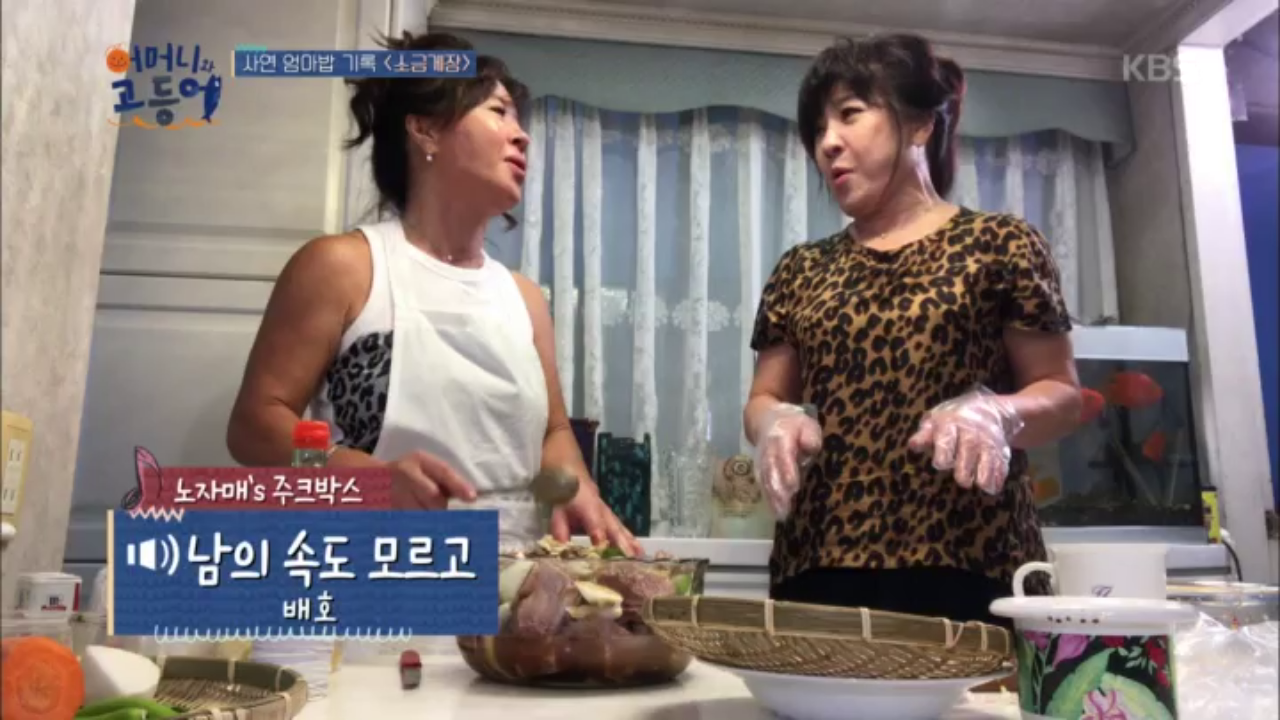 노자매s 주크박스 가동! 흥자매 인정!! - kakaoTV 노자매s 주크박스 가동! 흥자매 인정!!