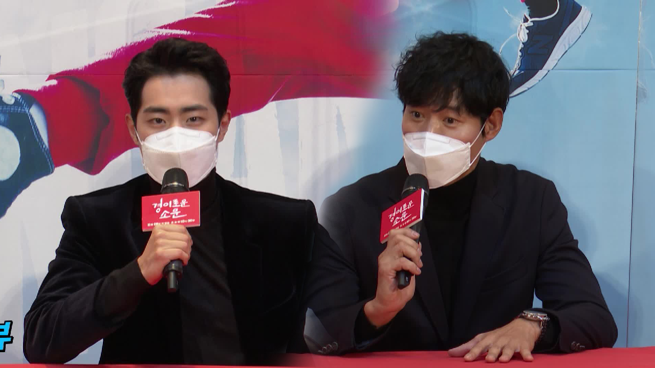 열정 훈련소 교관 유준상이 조병규에게 미친 영향 = 10kg 감량+영양제