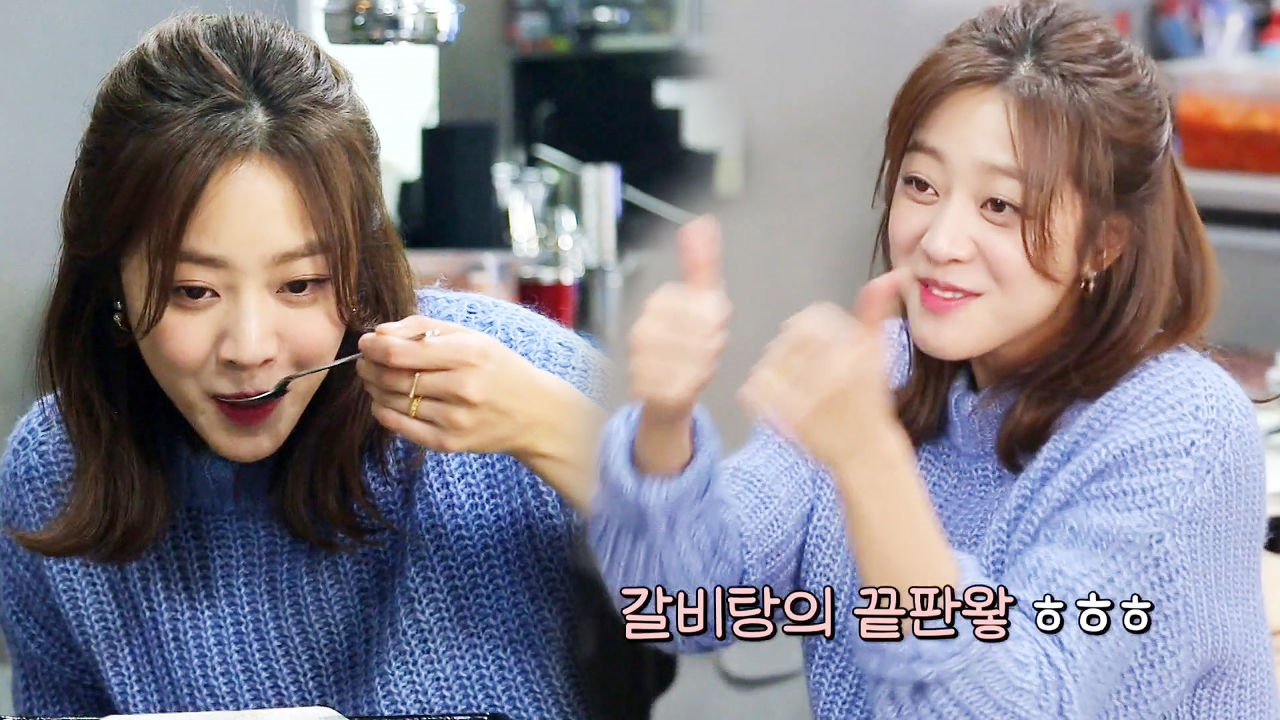 조보아, 갈비탕 먹방 후 회심의 쌍(?) 따봉 “끝판왕이네요”