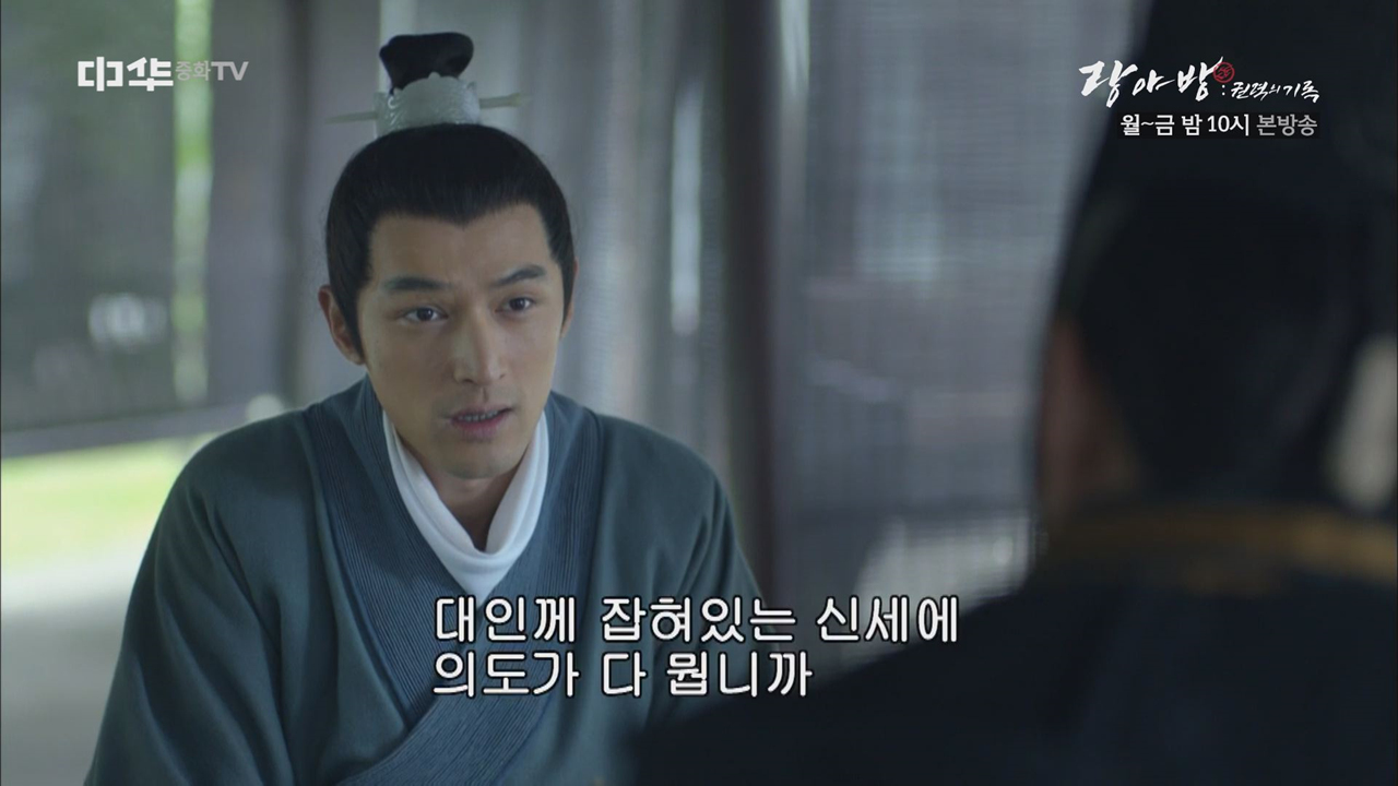 네, 인정합니다. 정왕과 결탁했습니다.