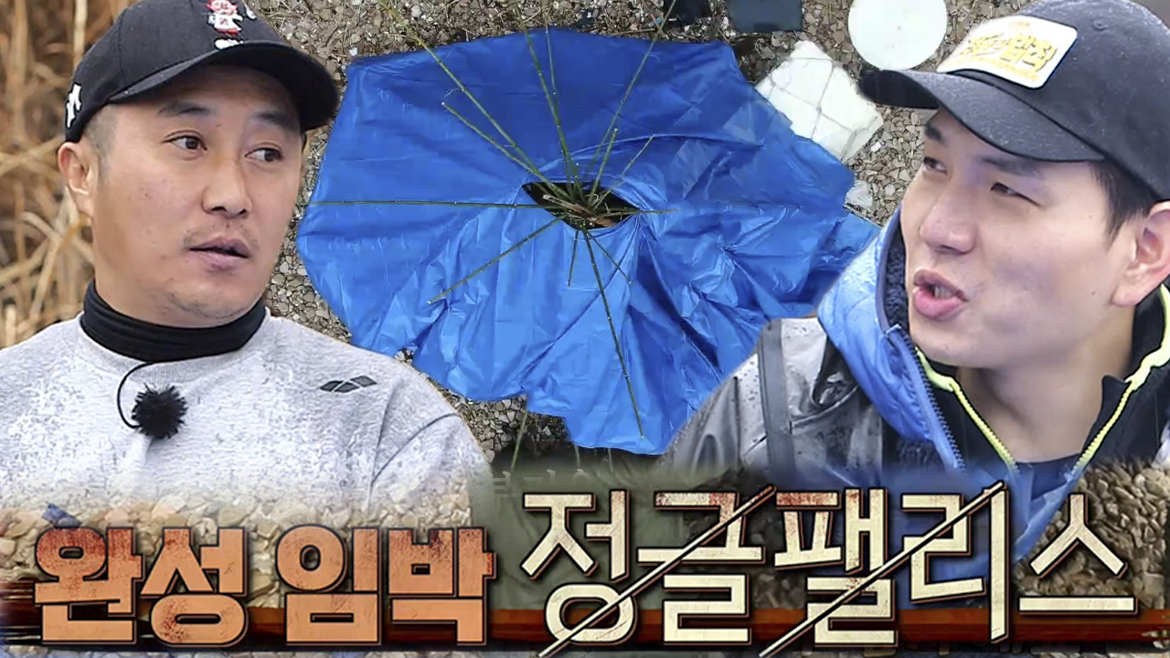 김병만×제이쓴, 인테리어 노하우 공유하며 정글팰리스 제작 성공!