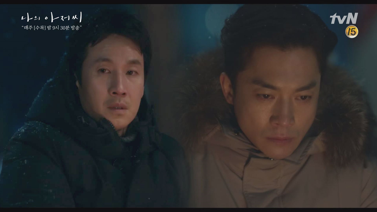 이선균VS김영민, 모닥불 앞에 두고 신경전 폭발 #불타오르네