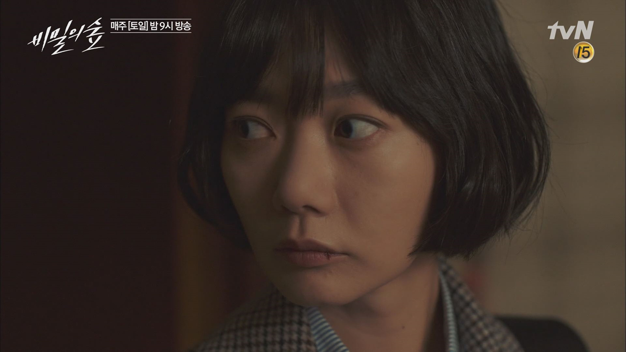 [MV]비밀의 숲 OST Part2 &#39;먼지 - 에버루아&#39;