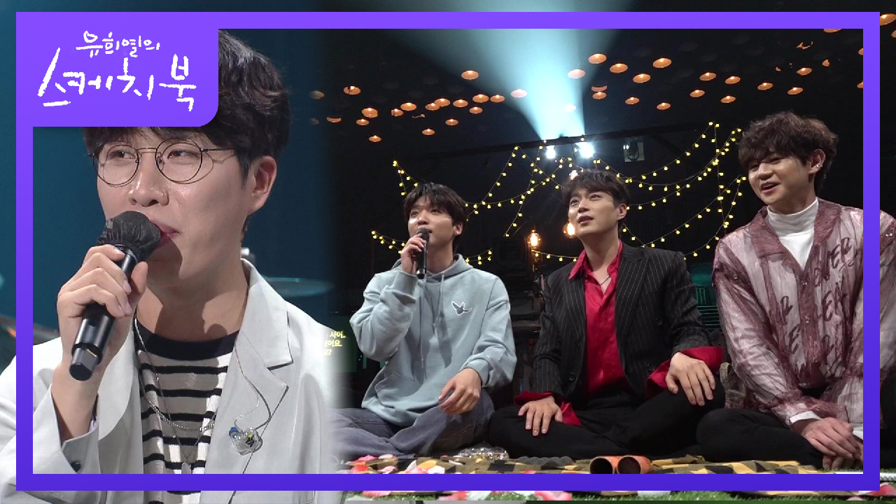 소란의 광팬들의 정체는?! 5인조 아이돌 준비생들 (ft. 소란 2행시!) | KBS 210508 방송