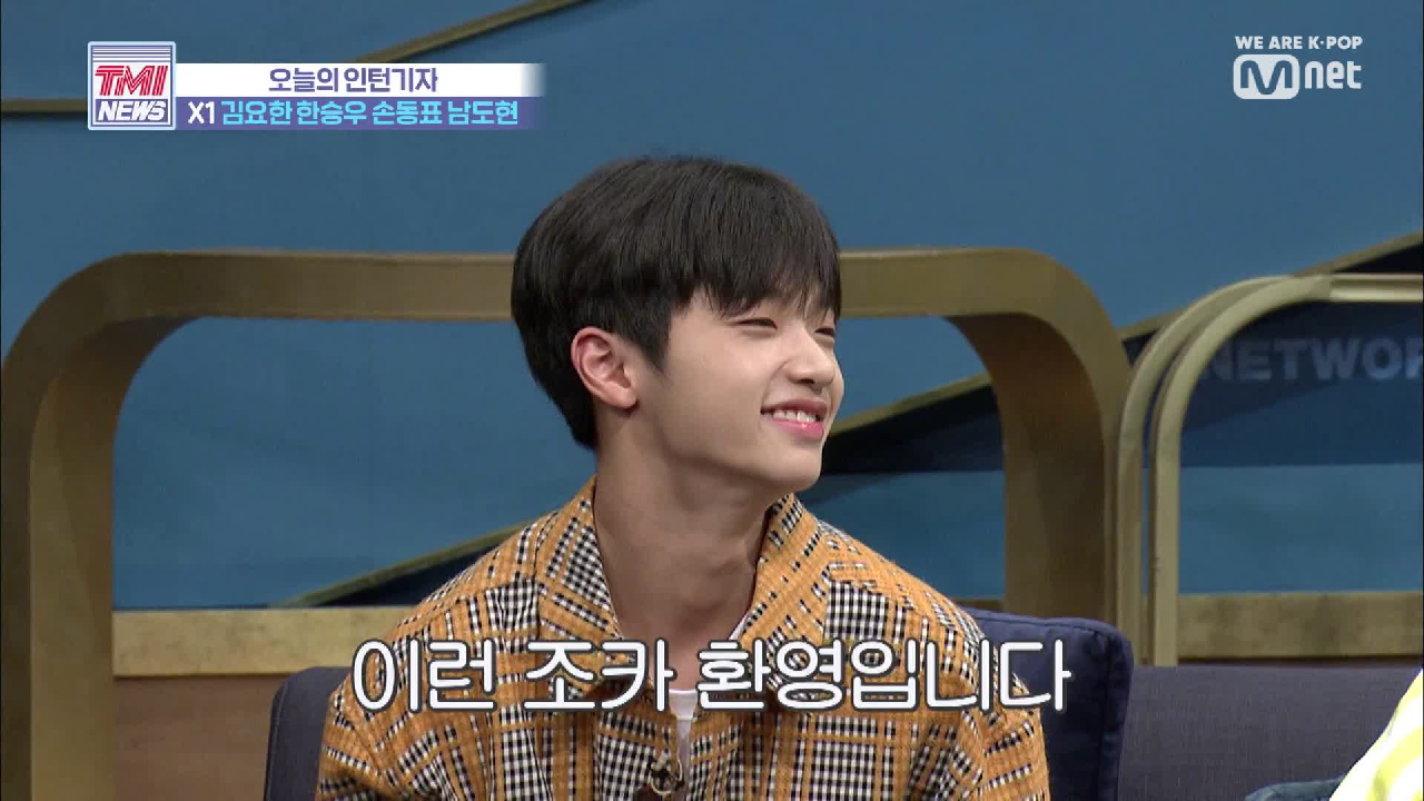 [13회] 엑스원 애교 대방출에 장도연 이모 광대 승천-ing