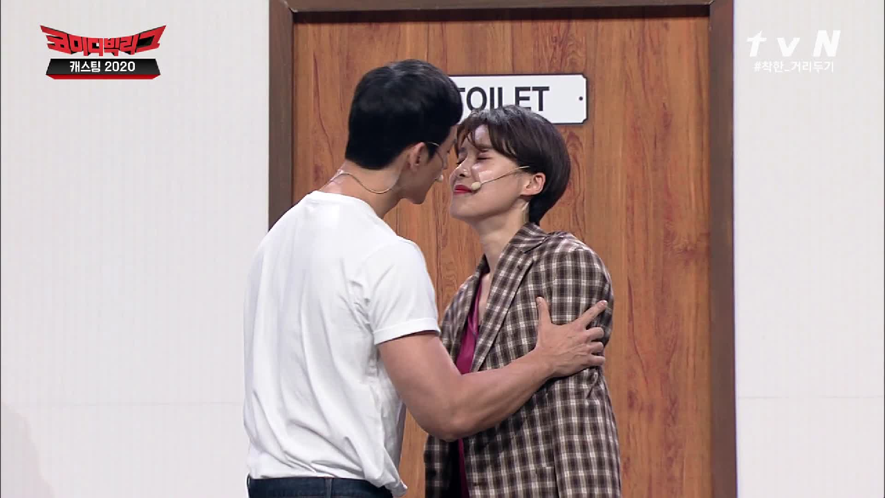 도연이 키스가 하기 싫어진 이유? 1. 양세찬 2. 부끄러움