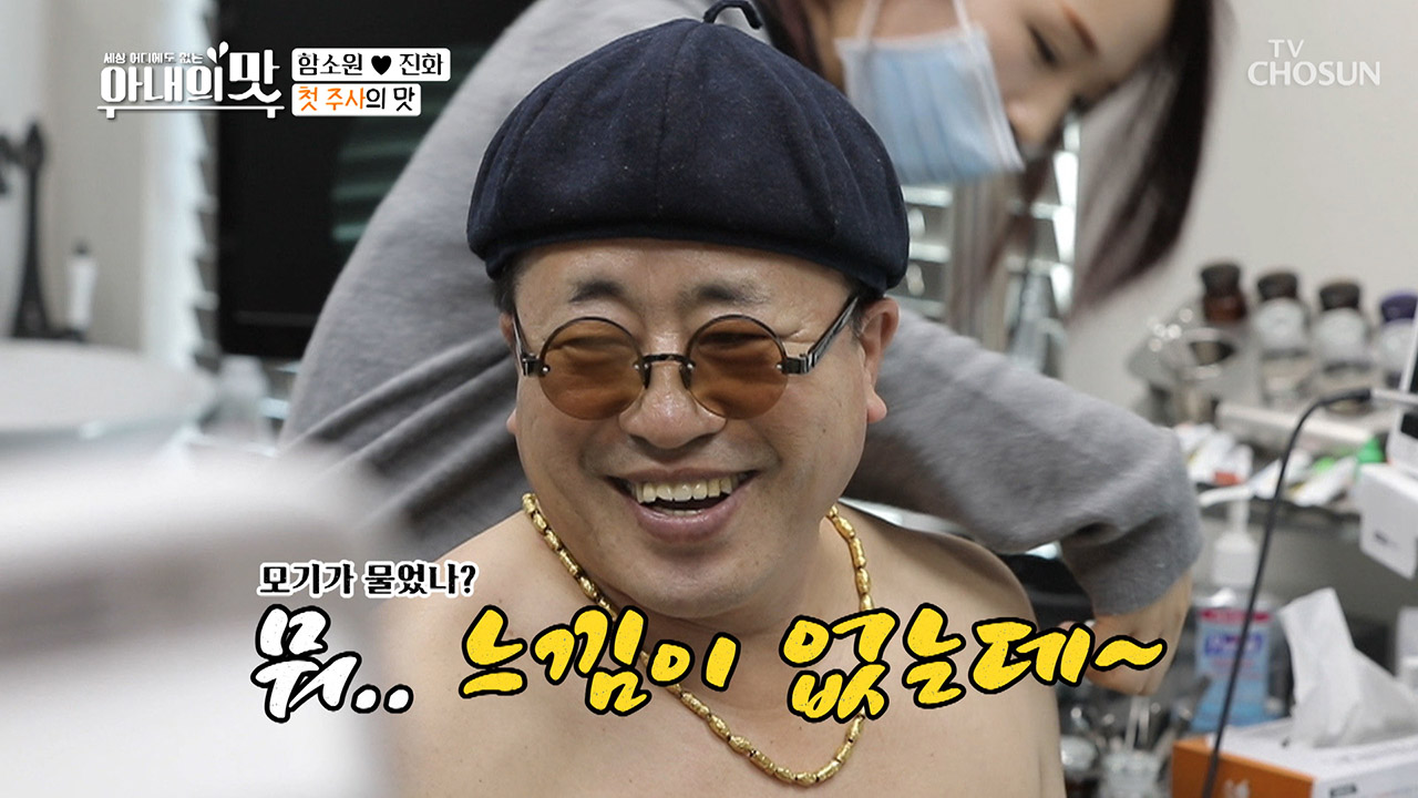 마동석 인줄...수위조절 실패!ㅋㅋ 손녀를 위해서라면~