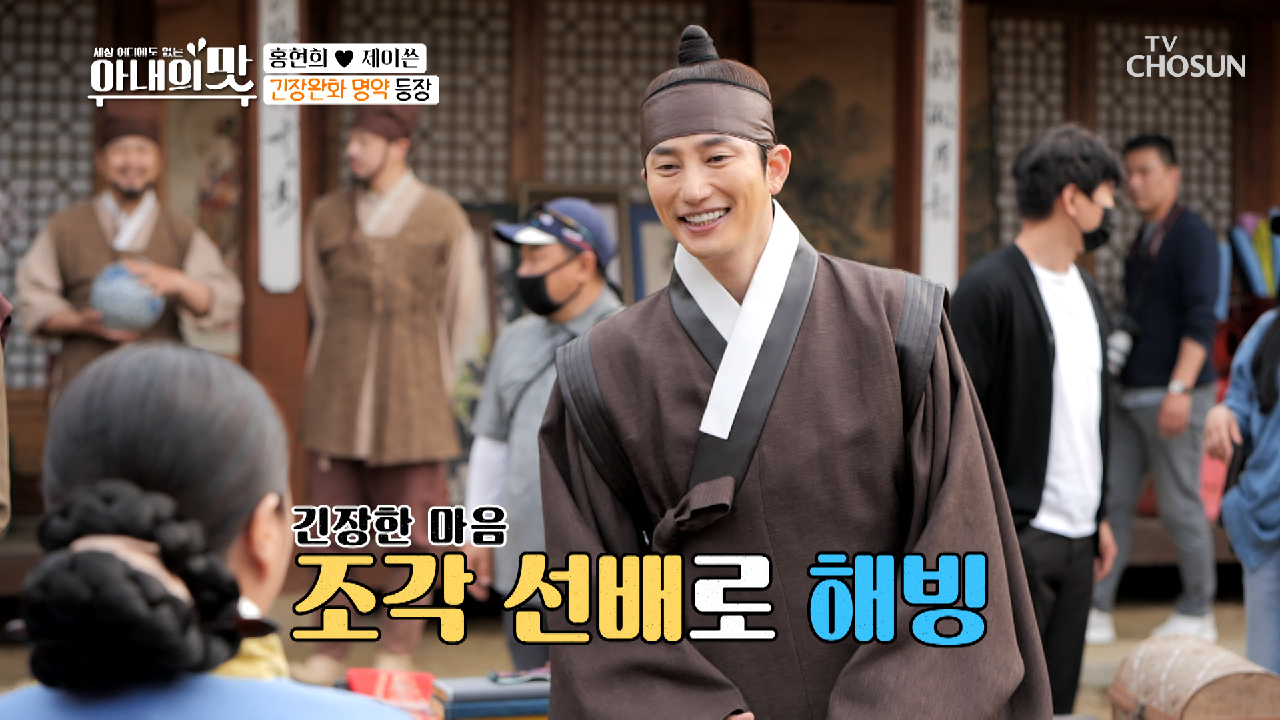 조각 박시후 영접 ✿혀늬 소녀 모드❀