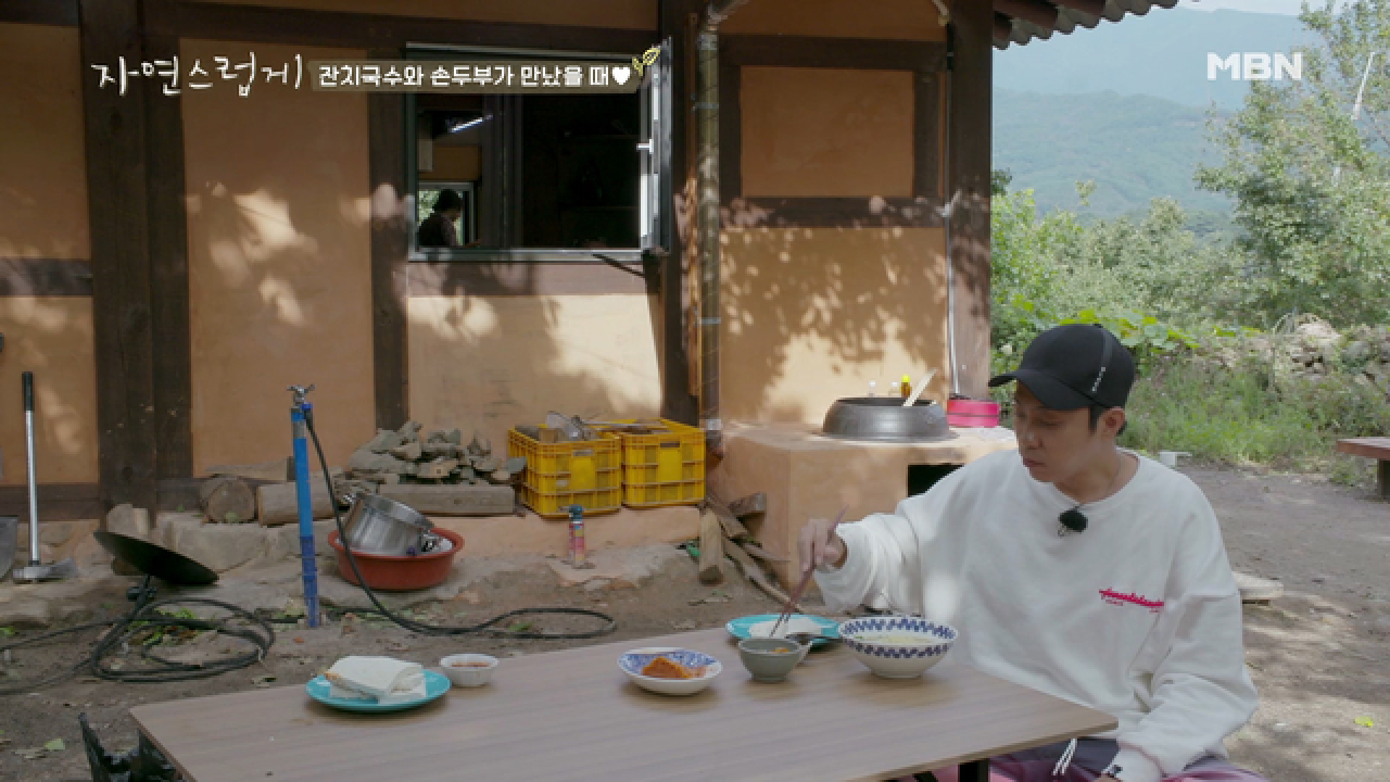 은슐랭 인정! 급하게 온 지원도 반한 쫄깃쫄깃 손두부♥