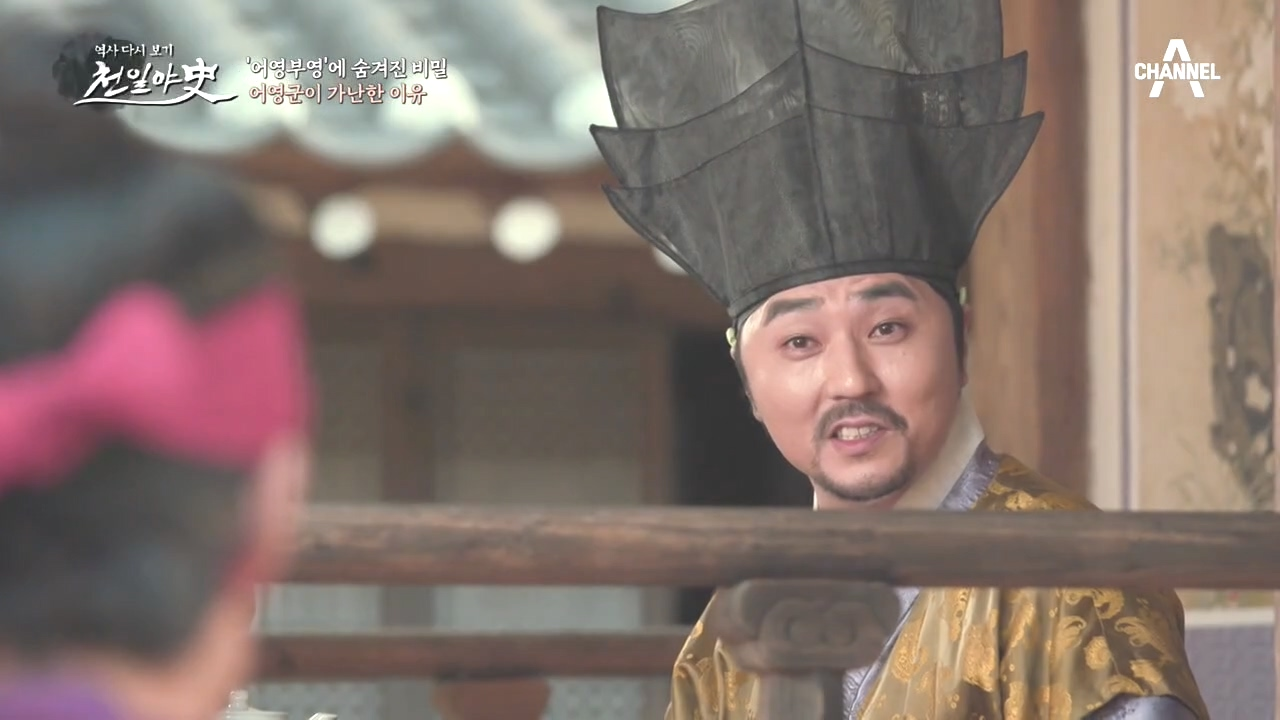 (어영군이 오합지졸이 된 이유..) 부정부패로 무려 13달 동안 밀린 봉...