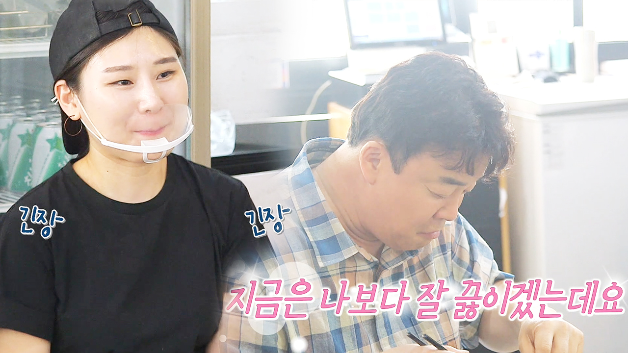 “나보다 잘해” 백종원, 둔촌동 카레집에 특급 칭찬 세례