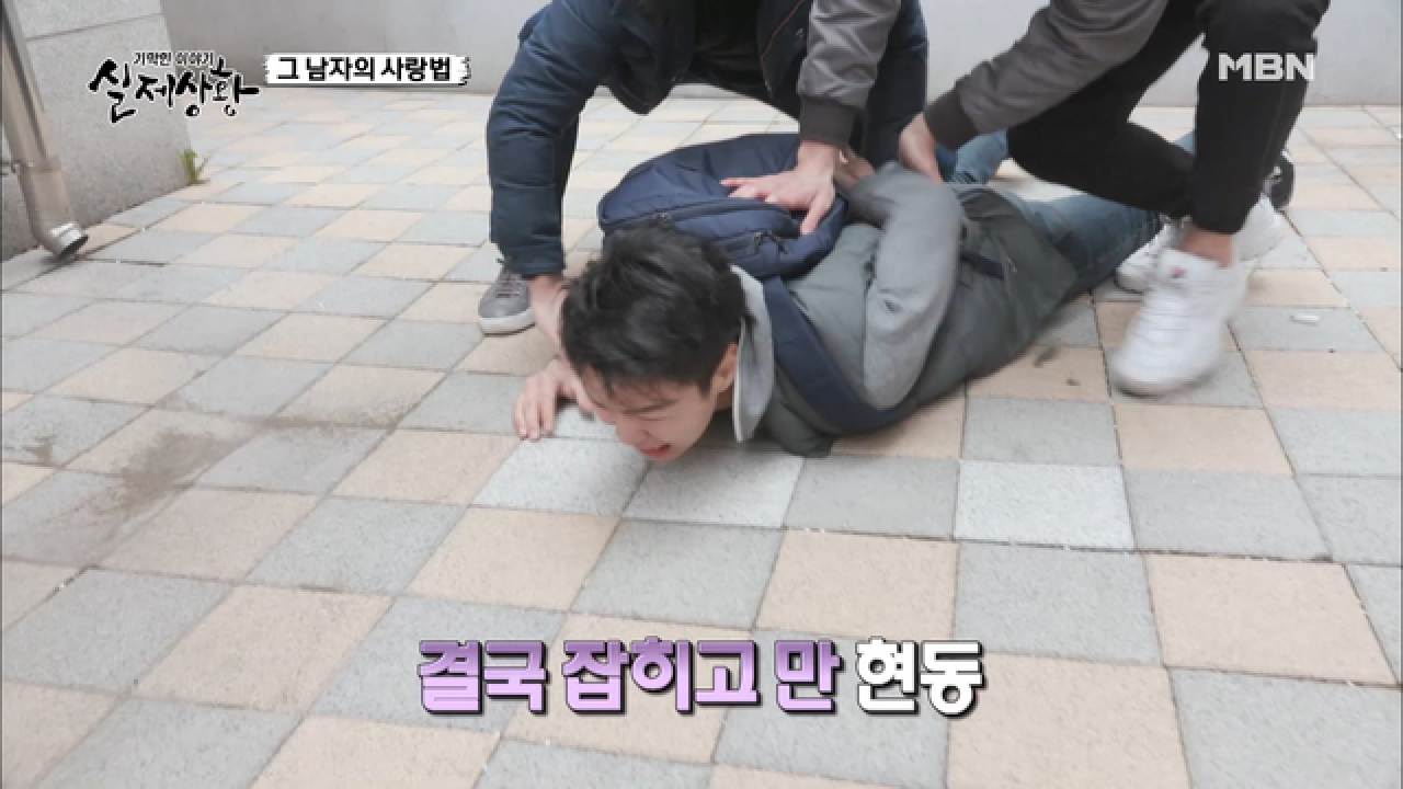 (실제상황) 엄마가 사라졌다! 그리고 경찰에게 잡혀가는 전 남편?