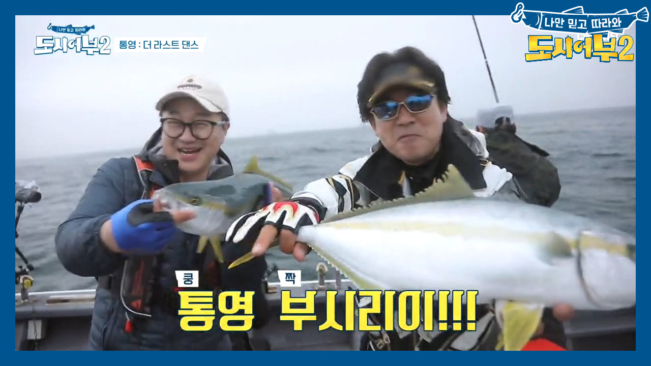 (감동) 상렬X박 프로 ★6짜 더블 부시리★ 드디어 배지를 되찾았다!