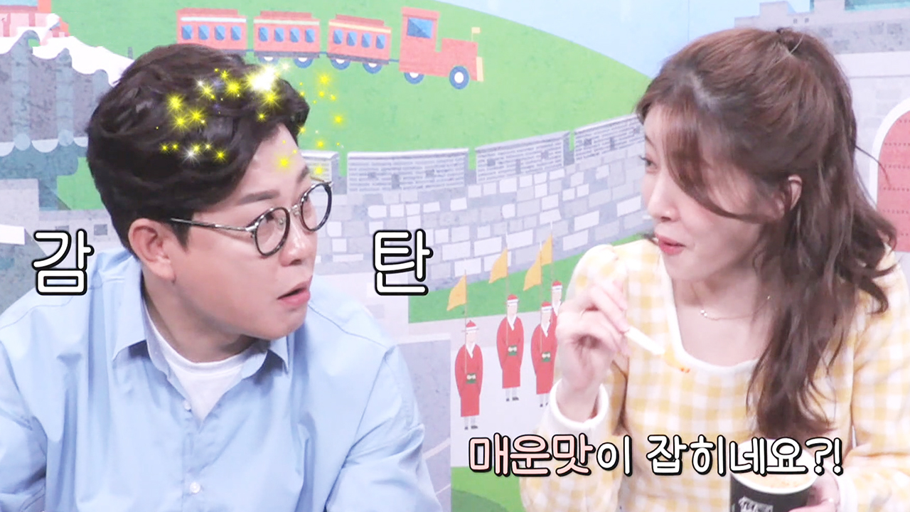 김성주×정인선, 백&#39;s 매직소스 넣은 쫄면 맛에 화색!