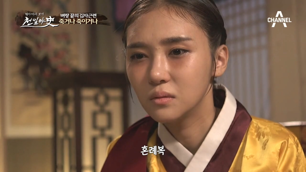 강제 결혼을 하게 된 신부의 마지막 선택 ㅠ_ㅠ 복수의 결말은?!