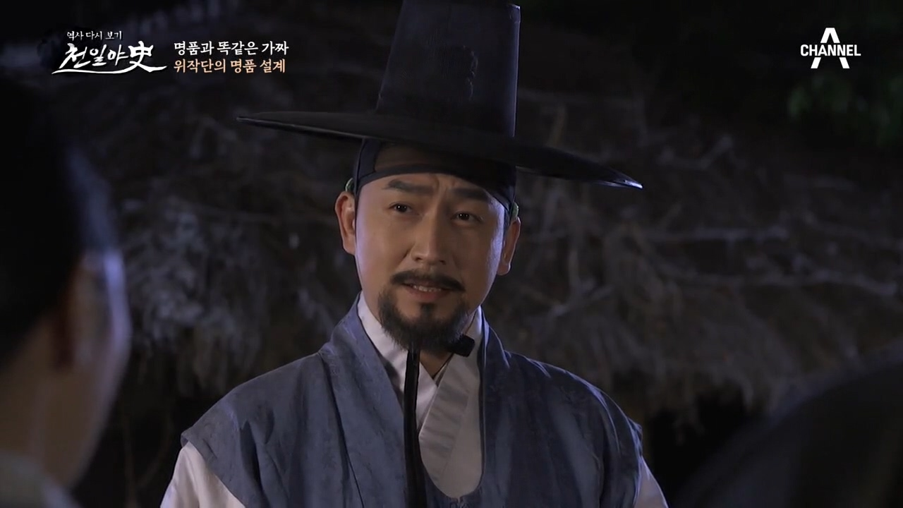 조선을 속인 명품 위작단, 이들이 명품으로만 사기 치는 이유