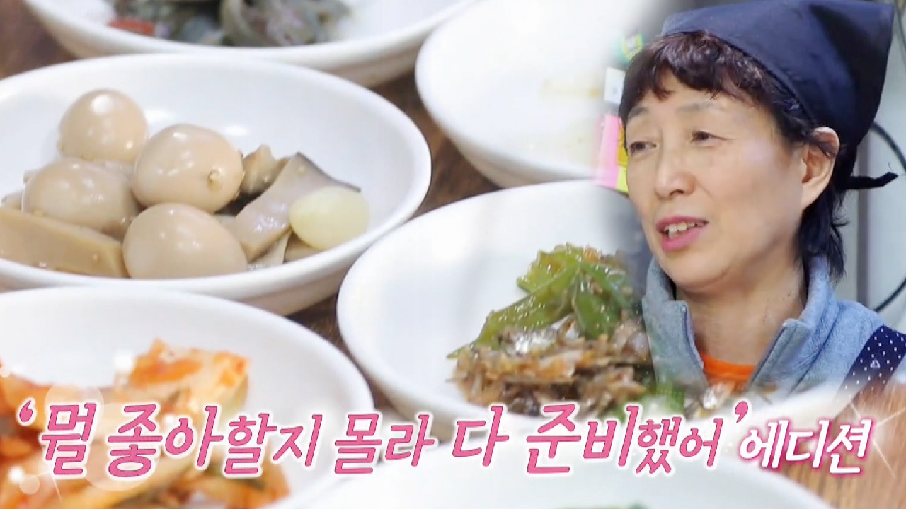 [기획영상] ‘따뜻한 주인아줌마♥’ 공릉동 찌개백반집 영상 모음.ZIP (1편)