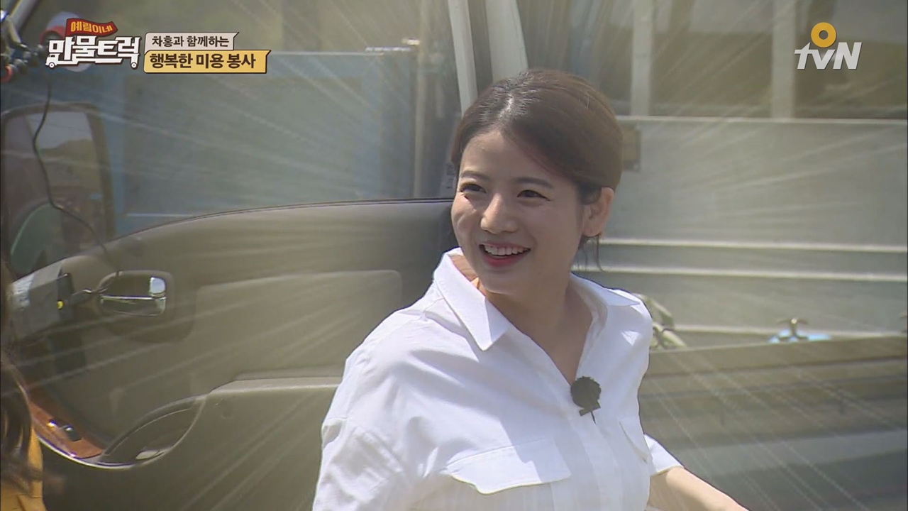 예쁜 차홍 원장 ′평소 미용 봉사가 꿈′ - kakaoTV 예쁜 차홍 원장 ′평소 미용 봉사가 꿈′