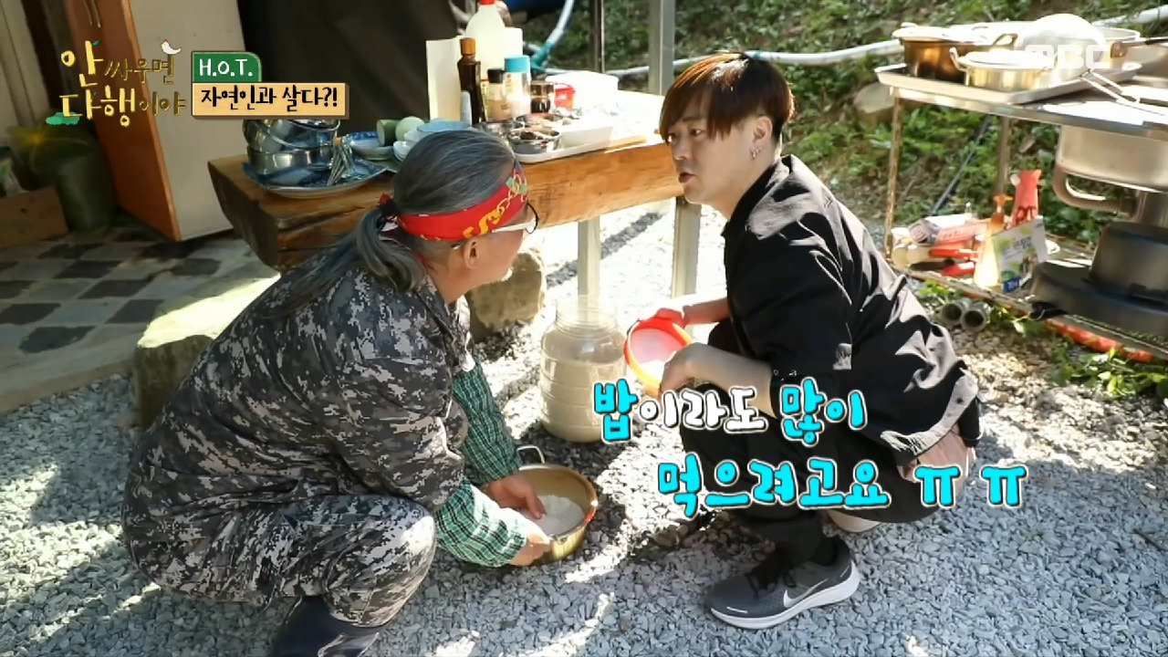 완벽 적응 300% 문희준과 토니안의 자급자족 라이프~!